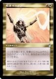 ڵȻ͡ۥޥå㥶 RVR JP 0372 ʤΤ餻 (ܸ 󥳥) ˥ޥ (MTG)