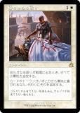 ڵȻ͡ۥޥå㥶 RVR JP 0446 ¤餫ʤ̲ (ܸ 쥢) ˥ޥ (MTG)