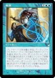 ڵȻ͡ۥޥå㥶 RVR JP 0452 ž (ܸ 󥳥) ˥ޥ (MTG)