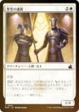 FOILۥޥå㥶 RVR JP 0007 Ʋθ (ܸ ) ˥ޥ (MTG)