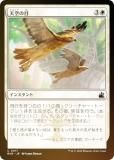 FOILۥޥå㥶 RVR JP 0017 ŷ (ܸ ) ˥ޥ (MTG)