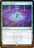 FOILۥޥå㥶 RVR JP 0040  (ܸ å쥢) ˥ޥ (MTG)