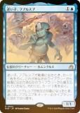 FOILۥޥå㥶 RVR JP 0044 ¤ҡե֥륹 (ܸ 쥢) ˥ޥ (MTG)