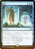 FOILۥޥå㥶 RVR JP 0055 ϼ (ܸ 쥢) ˥ޥ (MTG)