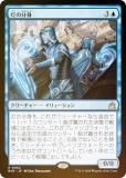FOILۥޥå㥶 RVR JP 0062 ʬ (ܸ 쥢) ˥ޥ (MTG)