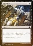 FOILۥޥå㥶 RVR JP 0079 Ǹä (ܸ ) ˥ޥ (MTG)