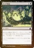 FOILۥޥå㥶 RVR JP 0082 α (ܸ ) ˥ޥ (MTG)