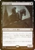 FOILۥޥå㥶 RVR JP 0086 λ (ܸ 쥢) ˥ޥ (MTG)