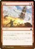 FOILۥޥå㥶 RVR JP 0106 ˺ (ܸ ) ˥ޥ (MTG)