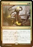 FOILۥޥå㥶 RVR JP 0171 ǳ (ܸ 쥢) ˥ޥ (MTG)