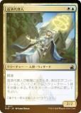 FOILۥޥå㥶 RVR JP 0177 ֺ (ܸ ) ˥ޥ (MTG)