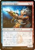 FOILۥޥå㥶 RVR JP 0191 åȤΥƻ (ܸ 󥳥) ˥ޥ (MTG)
