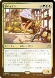 FOILۥޥå㥶 RVR JP 0210 ϥɥ (ܸ 쥢) ˥ޥ (MTG)