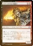 FOILۥޥå㥶 RVR JP 0214 饯ɥΥƻ (ܸ 󥳥) ˥ޥ (MTG)