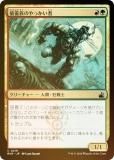FOILۥޥå㥶 RVR JP 0219 쳸²Τä (ܸ ) ˥ޥ (MTG)
