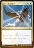 FOILۥޥå㥶 RVR JP 0228 ե󥯥η (ܸ 쥢) ˥ޥ (MTG)