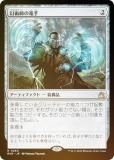 FOILۥޥå㥶 RVR JP 0260 ѻդ϶ (ܸ 쥢) ˥ޥ (MTG)