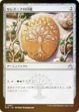FOILۥޥå㥶 RVR JP 0267 쥺˥ΰ (ܸ 󥳥) ˥ޥ (MTG)