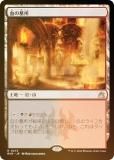 FOILۥޥå㥶 RVR JP 0273  (ܸ 쥢) ˥ޥ (MTG)