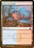 FOILۥޥå㥶 RVR JP 0281 åȤΥ (ܸ ) ˥ޥ (MTG)