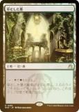FOILۥޥå㥶 RVR JP 0283 ष (ܸ 쥢) ˥ޥ (MTG)