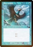 FOIL/Ȼ͡ۥޥå㥶 RVR JP 0310 ҥԶ (ܸ ) ˥ޥ (MTG)