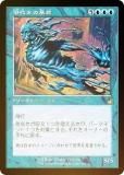 FOIL/Ȼ͡ۥޥå㥶 RVR JP 0320 Ĭ᤭˽ (ܸ 쥢) ˥ޥ (MTG)