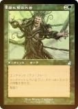 FOIL/Ȼ͡ۥޥå㥶 RVR JP 0352 դγ (ܸ 󥳥) ˥ޥ (MTG)