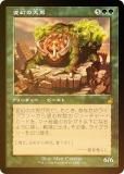 FOIL/Ȼ͡ۥޥå㥶 RVR JP 0353 Ѹ (ܸ å쥢) ˥ޥ (MTG)