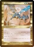 FOIL/Ȼ͡ۥޥå㥶 RVR JP 0362 Ƥɥ쥤 (ܸ 󥳥) ˥ޥ (MTG)