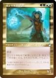 FOIL/Ȼ͡ۥޥå㥶 RVR JP 0366 ޥ (ܸ 󥳥) ˥ޥ (MTG)