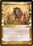 FOIL/Ȼ͡ۥޥå㥶 RVR JP 0380 Χư (ܸ 󥳥) ˥ޥ (MTG)