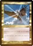 FOIL/Ȼ͡ۥޥå㥶 RVR JP 0383 ե󥯥η (ܸ 쥢) ˥ޥ (MTG)