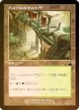 FOIL/Ȼ͡ۥޥå㥶 RVR JP 0403 롼Υ (ܸ ) ˥ޥ (MTG)