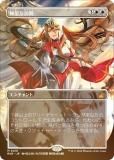 FOIL/ܡ쥹ۥޥå㥶 RVR JP 0416 ˬ (ܸ å쥢) ˥ޥ (MTG)