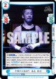 ReС NJPW/003B-043 ͽ΢ڤ   (RR ֥쥢) ֡ѥå ܥץ쥹