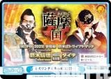 ڥѥReС NJPW/003B-079S 쥹󥰻ι[2023~] (Re С) ֡ѥå ܥץ쥹