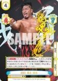 󲡤ReС NJPW/003B-060SP 2023   (SP ڥ) ֡ѥå ܥץ쥹