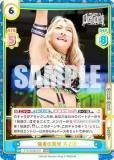 ReС STD/002B-016 ԤδϽ ڣ (RRR ȥץ쥢) ֡ѥå STARDOM