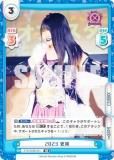 ReС STD/002B-031 2023  (RR ֥쥢) ֡ѥå STARDOM