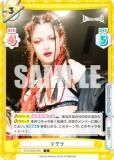 ReС STD/002B-046 ƥ (C ) ֡ѥå STARDOM