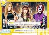 ReС STD/002B-078 STARDOM Flashing champions 2023 (Re С) ֡ѥå STARDOM