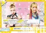 ReС STD/002B-080 ʡפФäƤ󥹥 (Re С) ֡ѥå STARDOM