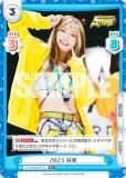 ڥѥReС STD/002B-007S 2023  (R 쥢) ֡ѥå STARDOM