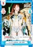 ڥѥReС STD/002B-020S 󥰤ؤ ë  (C ) ֡ѥå STARDOM