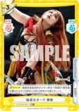 ڥѥReС STD/002B-043S ԤΥ  (RR ֥쥢) ֡ѥå STARDOM