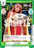 ڥѥReС STD/002B-044S   (C ) ֡ѥå STARDOM