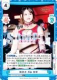 ڥѥReС STD/002B-068S Ф  ¹ (R 쥢) ֡ѥå STARDOM