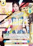 󲡤ReС STD/002B-025SP 2023 ŷ ͳ (SP ڥ) ֡ѥå STARDOM
