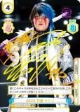 󲡤ReС STD/002B-027SP 2023  ʥĥ (SP ڥ) ֡ѥå STARDOM